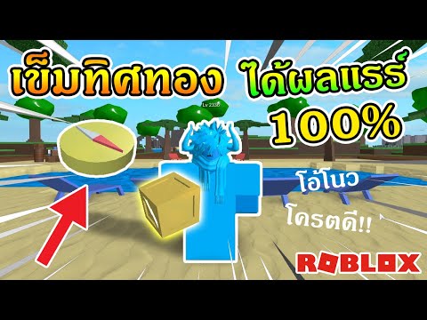 Roblox Blox Piece Ep67 สปอยล Update8 เกาะใหม เผ าทอนต ตต า และมโนผลไม ป ศาจท จะเข ามา ไลฟ สด เกมฮ ต Facebook Youtube By Online Station Video Creator - roblox blox piece สปอย update 7 ผลใหมและเรองนาเศราtt