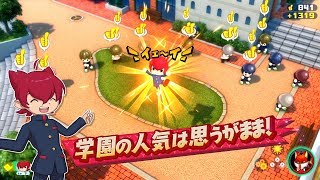 Level-5 reconfirms that a new Yo-Kai Watch game is in the works - My  Nintendo News