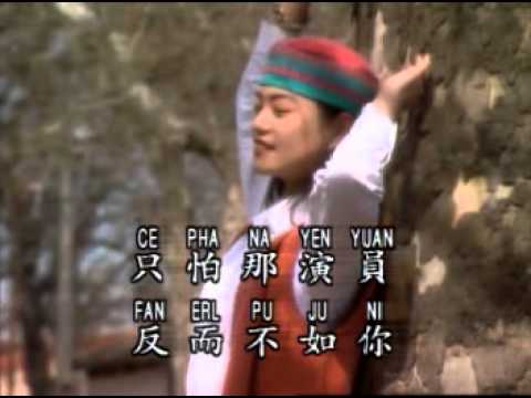 鑽石金曲 – 人生就是戲 KTV