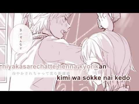 【Karaoke】Hatsukoi no Ehon【on vocal】HoneyWorks