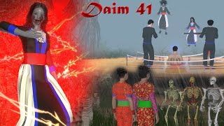 Daim 41