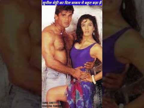 सुनील शेट्टी का दिल इतना बड़ा इस वीडियो में पता चलेगा #sunilshetty #govinda