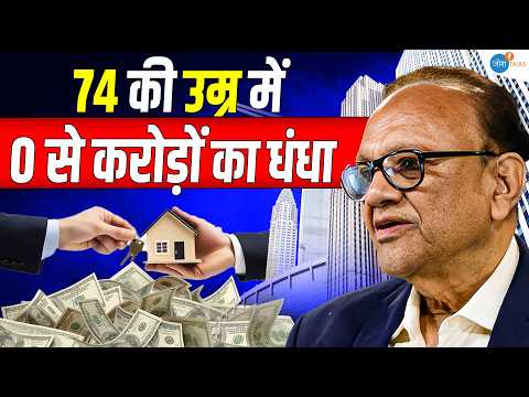 Zero से करोड़ों बनाने के 5 दमदार Business Tips! | Pradeep Chopra | Rags to Riches | Josh Talks Hindi