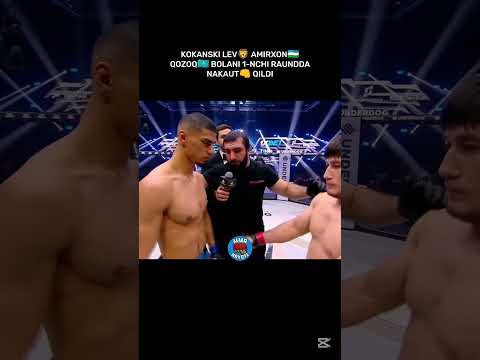 ⚡Амирхон Алихожаев коконлик щер🦁👊🇺🇿 #mmahayoti