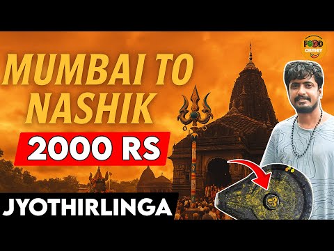 Mumbai to Nashik Trimbakeshwar Jyotirlinga in ₹2000 🚆 One Day Budget Trip Foodchutney sandy