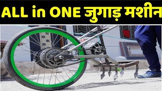 How to make electric cultivator for Agriculture at home