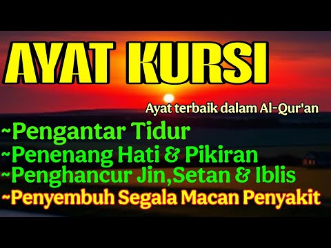 Ayat Kursi Pengantar Tidur, Ayat Kursi Pengusir Setan, Ayat Kursi Penghancur Jin & Setan