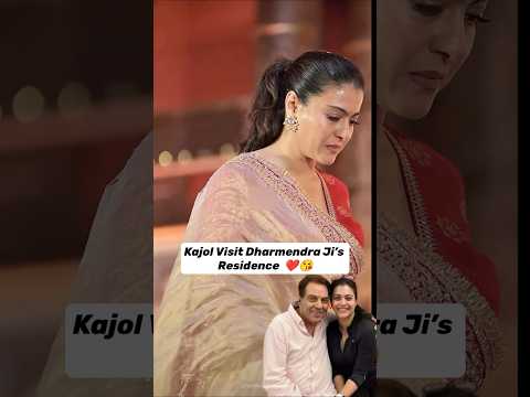 Kajol Visit Dharmendra Ji’s Residence | Bollywood Stars Show Their Support 😘 #shorts