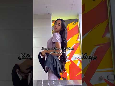 بعدنا مستمرين ، هالڤيديو اشارة لحتى ما تستسلموا🥺🤍#اكسبلور #foryou #arabrapunzel