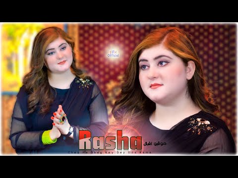 2025 New Song | Rasha Chey Pa Gheg Key Dey Oda Kama | Khoshbo Iqbal | Official Music Video Song