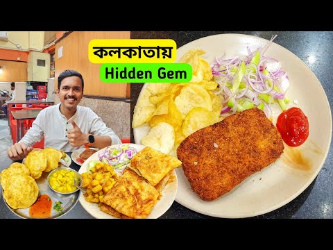 কলকাতায় Hidden Gem Restaurant 😱 কচুড়ি মোগলাই পরটা ফিস ফ্রাই | Kolkata Best Street Food