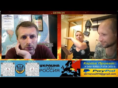 Русская семья - ячейка российского общества [23/08/24]