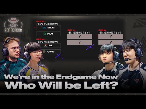 Match Predictions! Who will Threaten LCK? | Secret Boardroom | MSI 2025