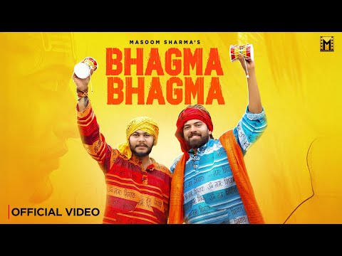 Bhagma Bhagma (Official Video) Masoom Sharma | Amar Karnawal | New Haryanvi Song 2025 | Bhole Baba