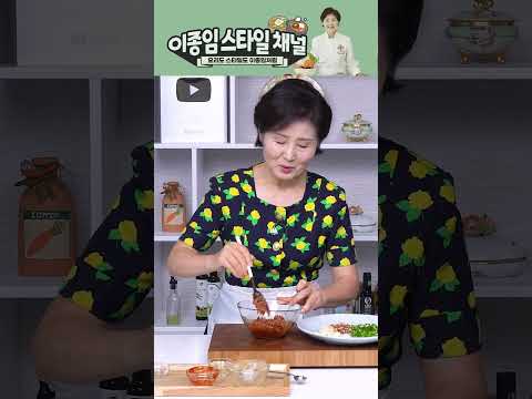 고기 맛집에서 먹던 맛! 고깃집 쌈장을 집에서도 간단하게~