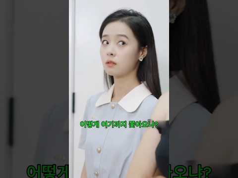 낙하산 수석 디자이너의 충격적인 실체 ep3 #친구 #우정 #사이다반전