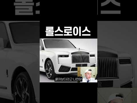 롤이로이스 계약 취소한 이유