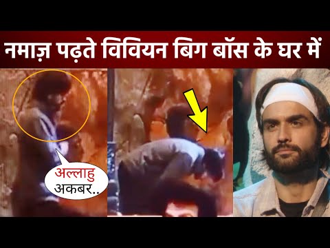 Vivian Dsena offering Namaz inside Bigg Boss 18 house, video goes viral