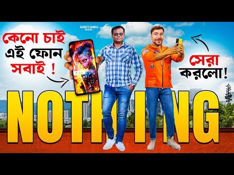 কেনো সবার প্রিয় এই ফোন🔥Samsung S25 Ultra বিপদজনক👎Mr.Beast vs Tik tok😄Jio সস্তা Recharge plans🙏