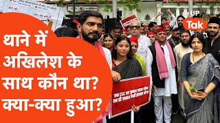 Akhilesh Yadav Detained: अखिलेश को पुलिस ने उठाया तो Dimple Yadav और Iqra Hasan थाने में दिखे साथ!