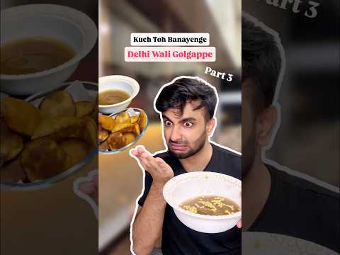 Golgappe Ke Paani Ki Jageh Bann Gaya SAAMBHAR?!💀😭😂#golgappe #recipe #comedy #part3 #shorts