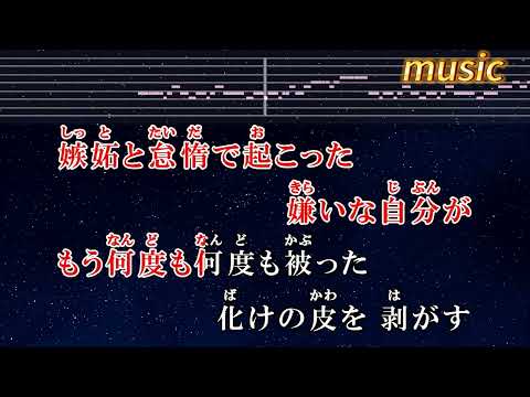 ♬ フェイキング・オブ・コメディ feat. Ado – jon-YAKITKTV 伴奏 no vocal 無人聲 music 純音樂 karaoke 卡拉OK 伴唱 instrumental