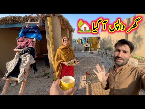 Back to Home 🏡 || Ghar punch Giya 🌅|| panjabi || pak village family