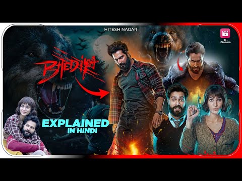 Bhediya (2022) Film Explained In Hindi | Jio Cinema Bhediya Movie In हिंदी | Hitesh Nagar