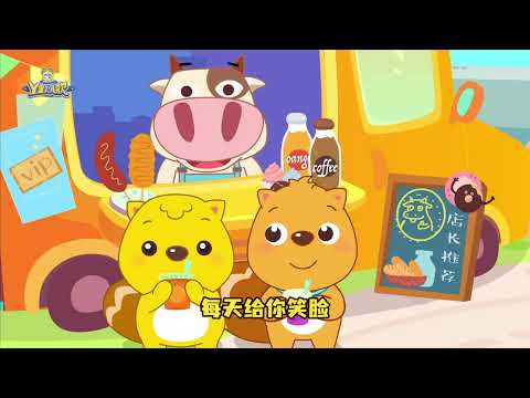 新年有心願 | 貝瓦兒歌流行篇 | 貝瓦兒歌 | Beva Kids Song | Children's Songs Popular Edition