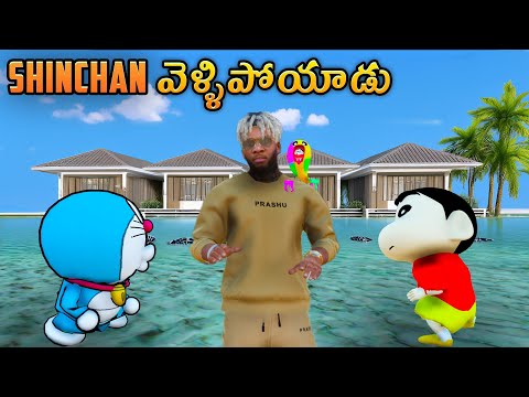 🤣Shinchan ఇంట్లోనుంచి వెళ్ళిపోయాడు By Prashu gamer #doraemon #shinchan #gta5mods