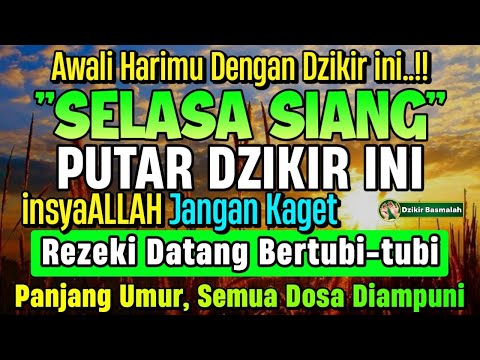 PUTAR SEKARANG JUGA ‼️ DZIKIR PALING MUSTAJAB INSYAALLAH REZEKIMU MENGALIR DERAS TAK TERDUGA❤