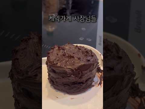 이거 기다린 거 맞죠? #shorts