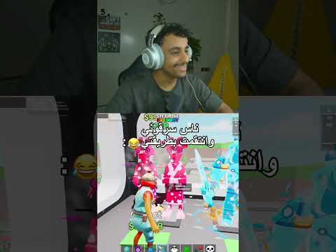 اسرع انتقام 🔥!!#fortnitebattleroyale