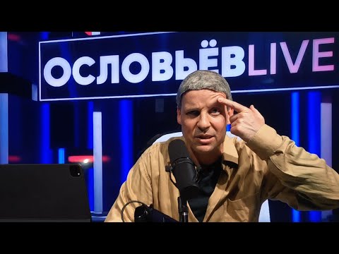 СОЛОВЬЁВ «поднял бровь» на АЗЕРБАЙДЖАН 🤨😁 [Пародия]