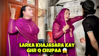 KhajaSara Ko Madad Krny Ka Sila Mil Hiya #motivation 