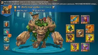 ОХ УЖ ЭТА АРЕНА В LORDS MOBILE 