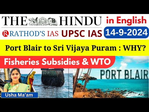 14-9-2024 | The Hindu Analysis In English for UPSC | Daily current affairs |The Hindu|upsc|editorial