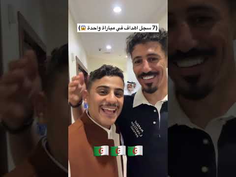 همكس مع اسماء كبيرة في كرة القدم العربية😱