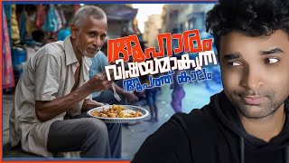 🤢ആഹാരം വിഷയമാകുന്ന ആപത്ത്‌ കാലം  | StreetFoodRoast Part - 48 | Tharangan
