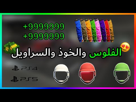 واخيرًا توفرت الخدمات على قراند النسخة المحسنة ( اخر يوم للعروض )