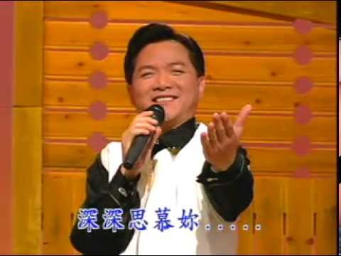 葉啟田-思慕的人