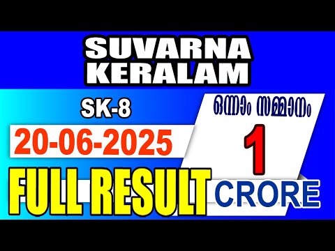 KERALA LOTTERY RESULT LIVE|SUVARNA KERALAM bhagyakuri SK8|Kerala Lottery Result Today20/06/2025|live