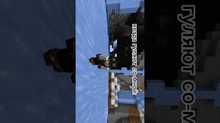 когда гуляешь с друзьями..