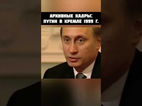 Начало пути 💪 #путин #подпишись #90s #russia #рекомендации