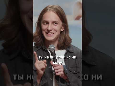 Всё растёт?) Отрывок из концерта «Счастливый человек» #юмор #стендап #цветы #айрапетов #standup