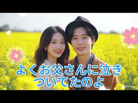 夫「え?気づかなかったのか?!」