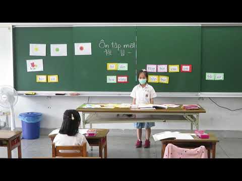 越南語教學(三) - YouTube