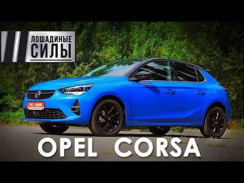 Opel Corsa Elegance