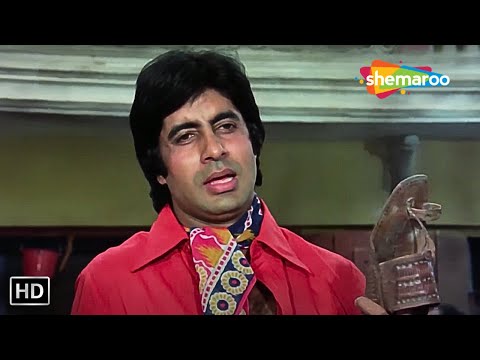 नौ नंबर की कोल्हापुरी चप्पल..देखने में नौ फटके में सौ - Suhaag {HD} -Amitabh Bachchan, Shashi Kapoor