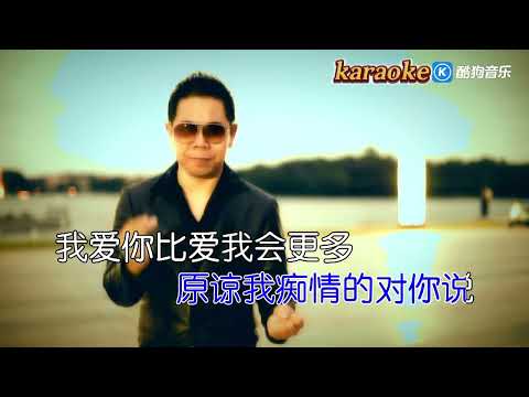 正雲 愛情一場夢karaokeKTV 伴奏 左伴右唱 karaoke 卡拉OK 伴唱 instrumental正雲 愛情一場夢karaoke